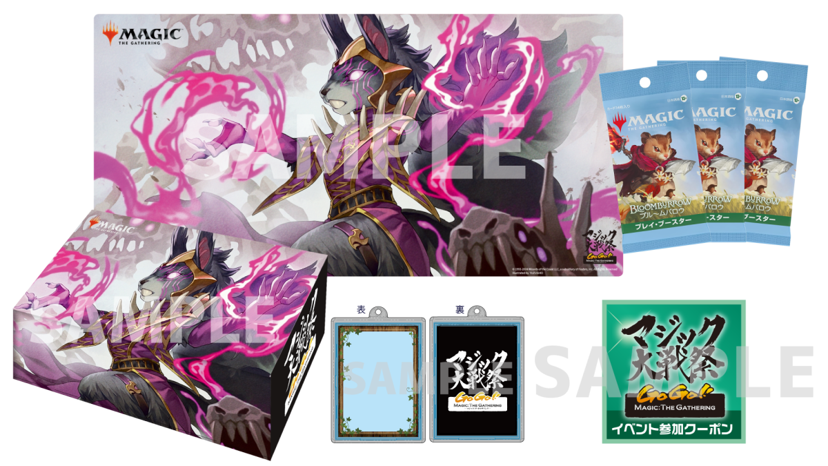 マジック大戦祭 手掛かり モーグリ プレイマット MTG マジック大戦祭