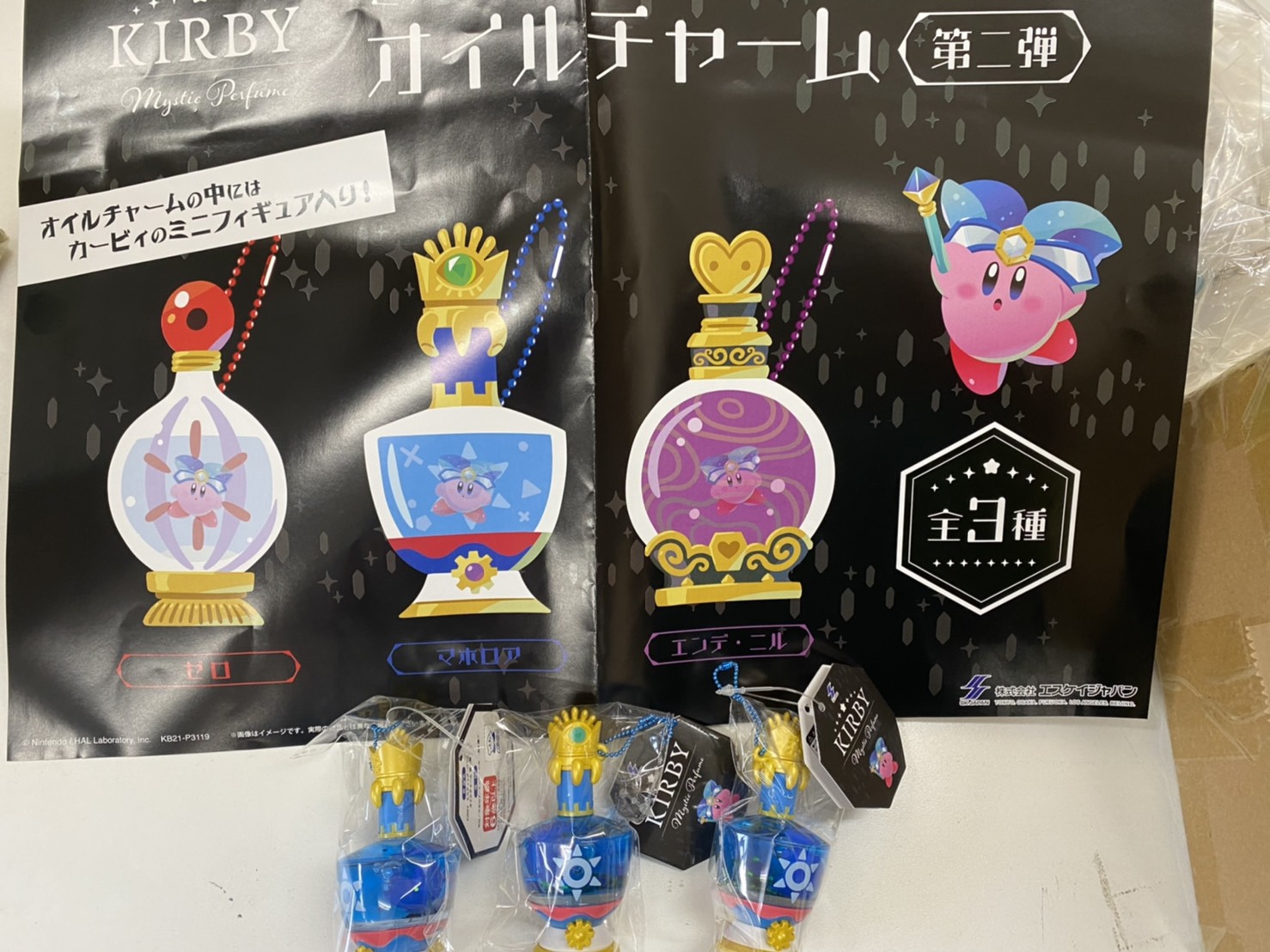 湾岸習志野店】8/11☆クレーンゲームコーナーより〈星のカービィ