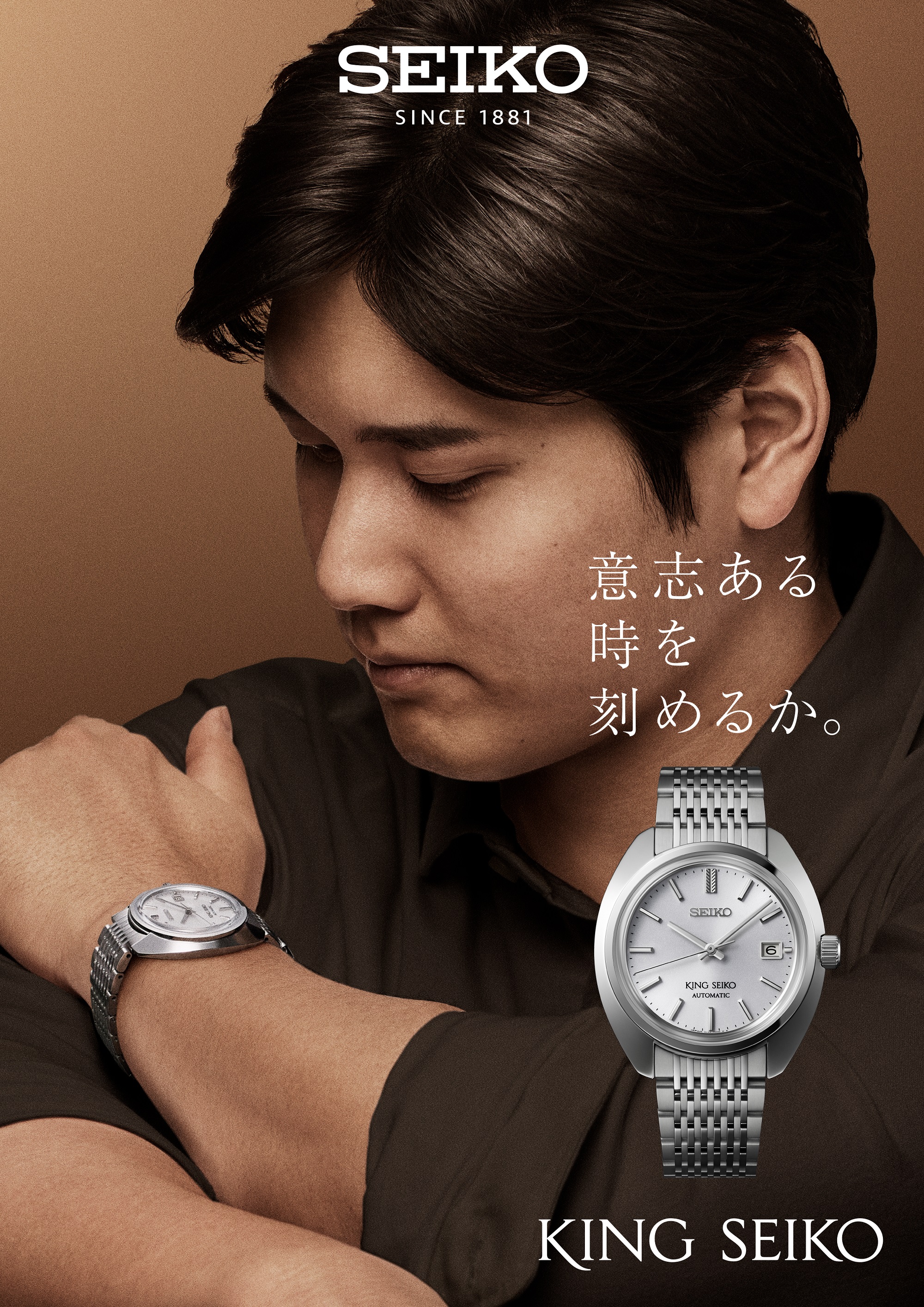 キング セイコー】SEIKOブランド100周年記念限定モデル発売。購入者に