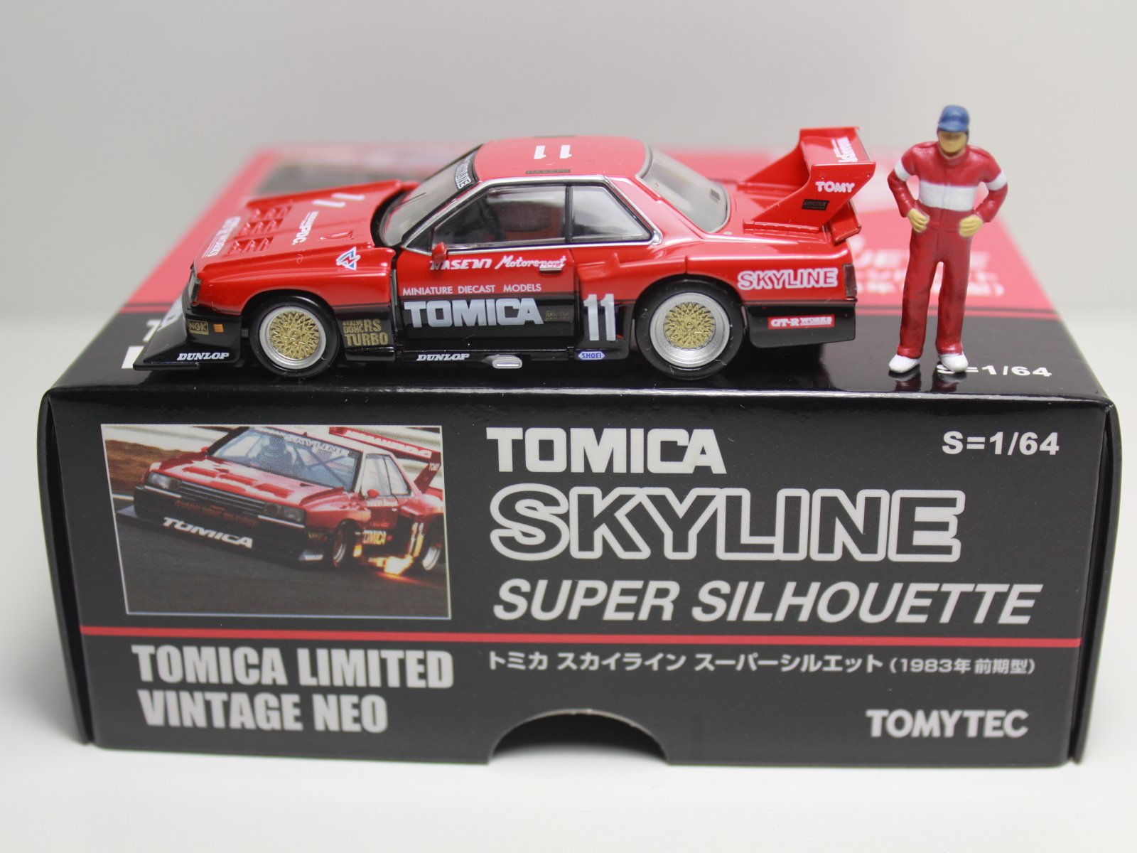 トミカリミテッドヴィンテージネオスカイラインスーパーシルエット