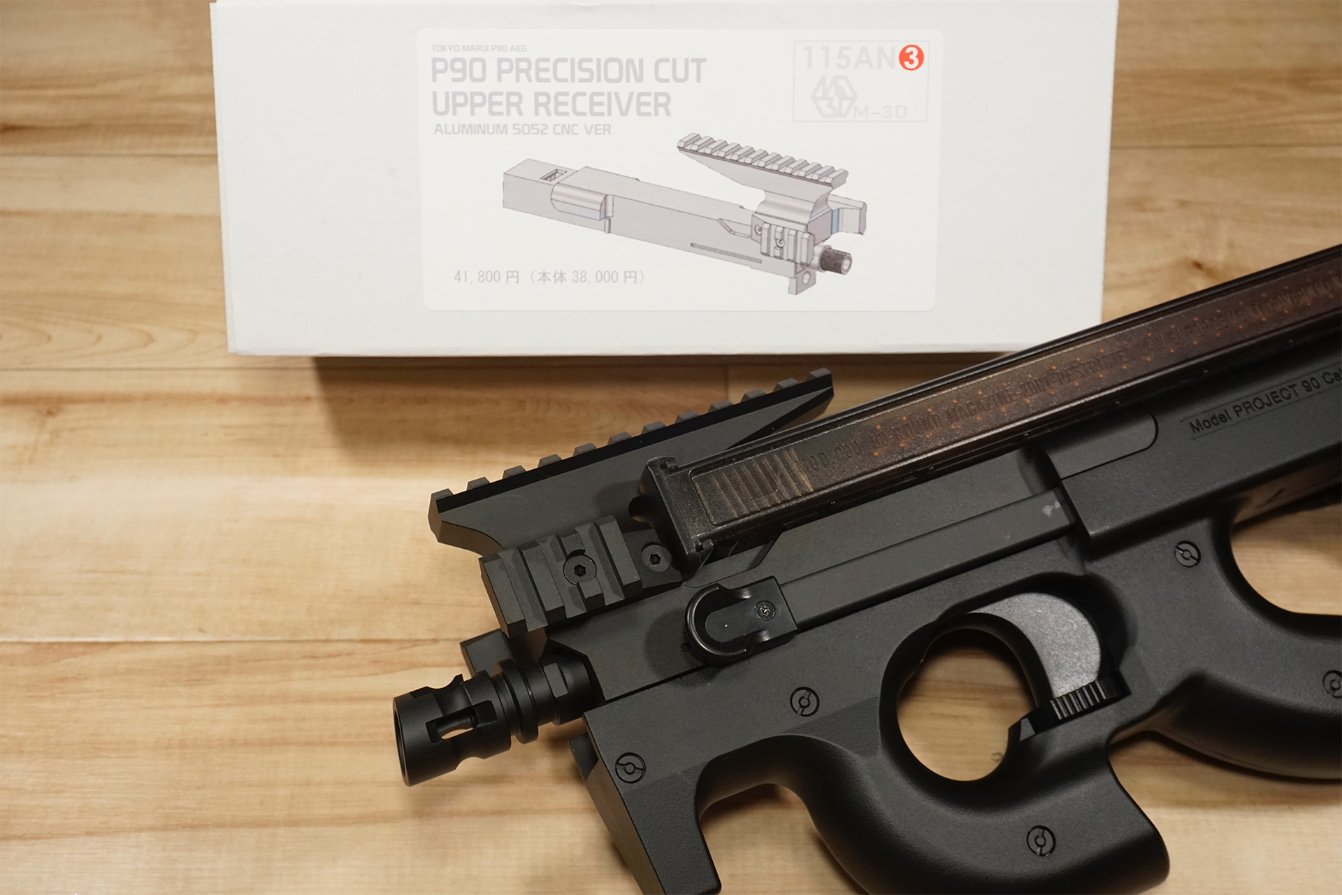 東京マルイP90シリーズ用Imperial Arms XF50タイプ アッパーレシーバー