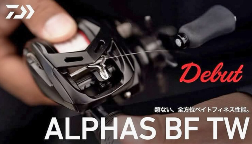 25アルファスBF TW】「SSマグフォース」採用・専用φ30mmベイトフィネス