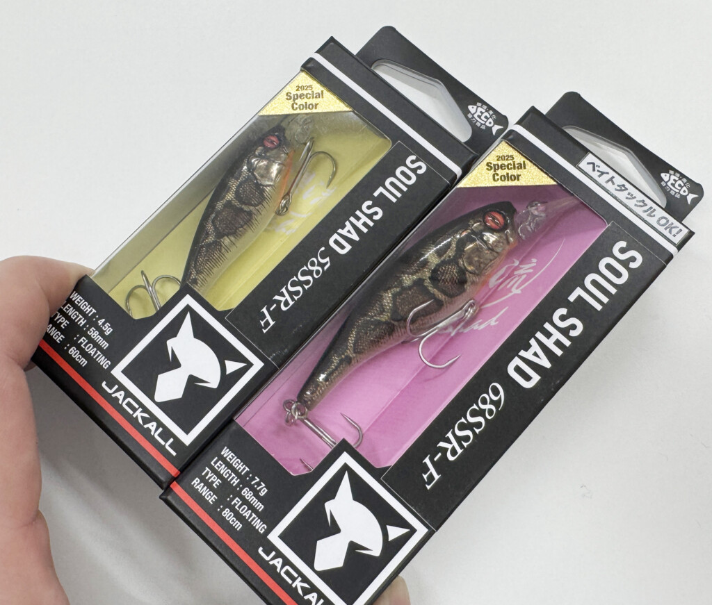 ソウルシャッドの最浅モデルの58SSRと68SSRモデルの限定カラーが釣り