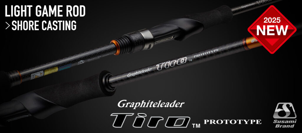 世界基準のマルチパーパスロッド】“トレカ®T1100G”と独自リールシート