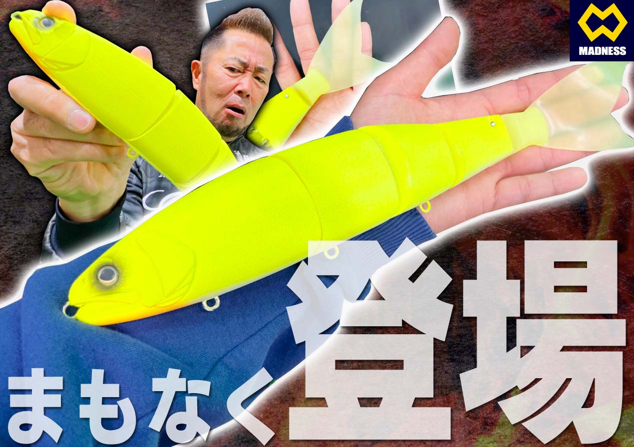 遂に登場】マグナムサイズ「バラム350」！2023年9月末頃からいよいよ
