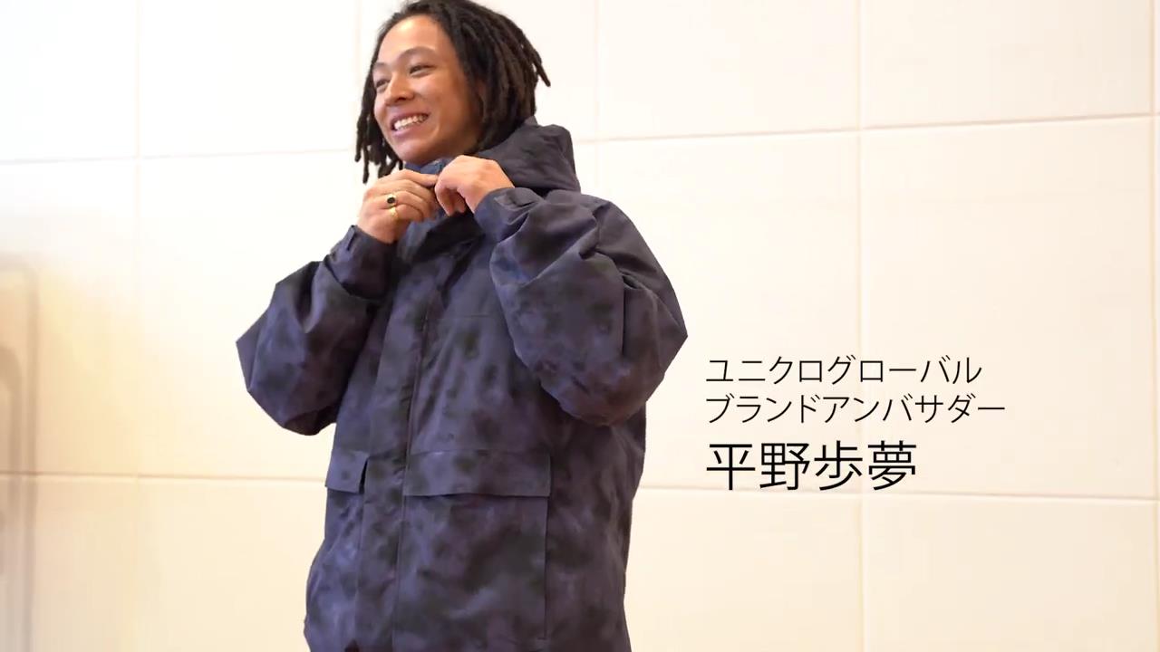 ユニクロ ハイブリッドダウンスノーボードパーカ（平野歩夢モデル）の