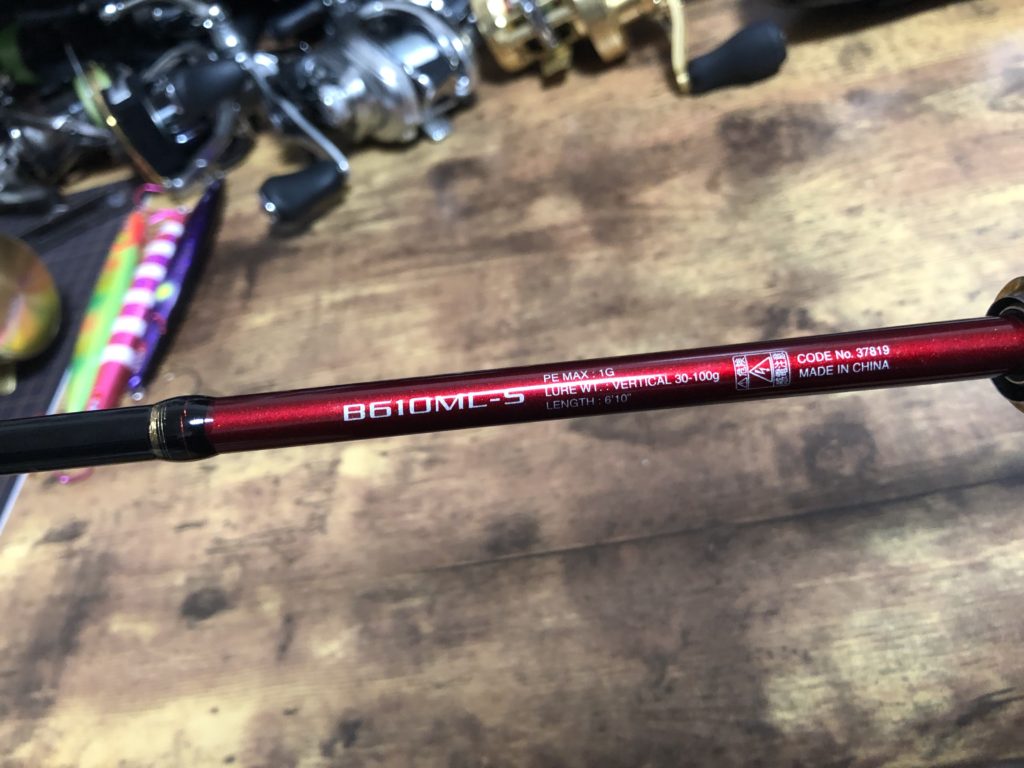 東京湾タイラバ シマノ GAME炎月 B610ML-S タイラバロッド