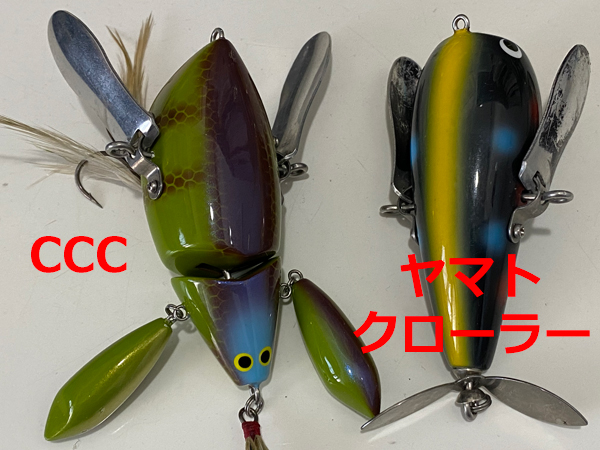 CCC（チビクロークローラー）実釣インプレ！四足シルエットの