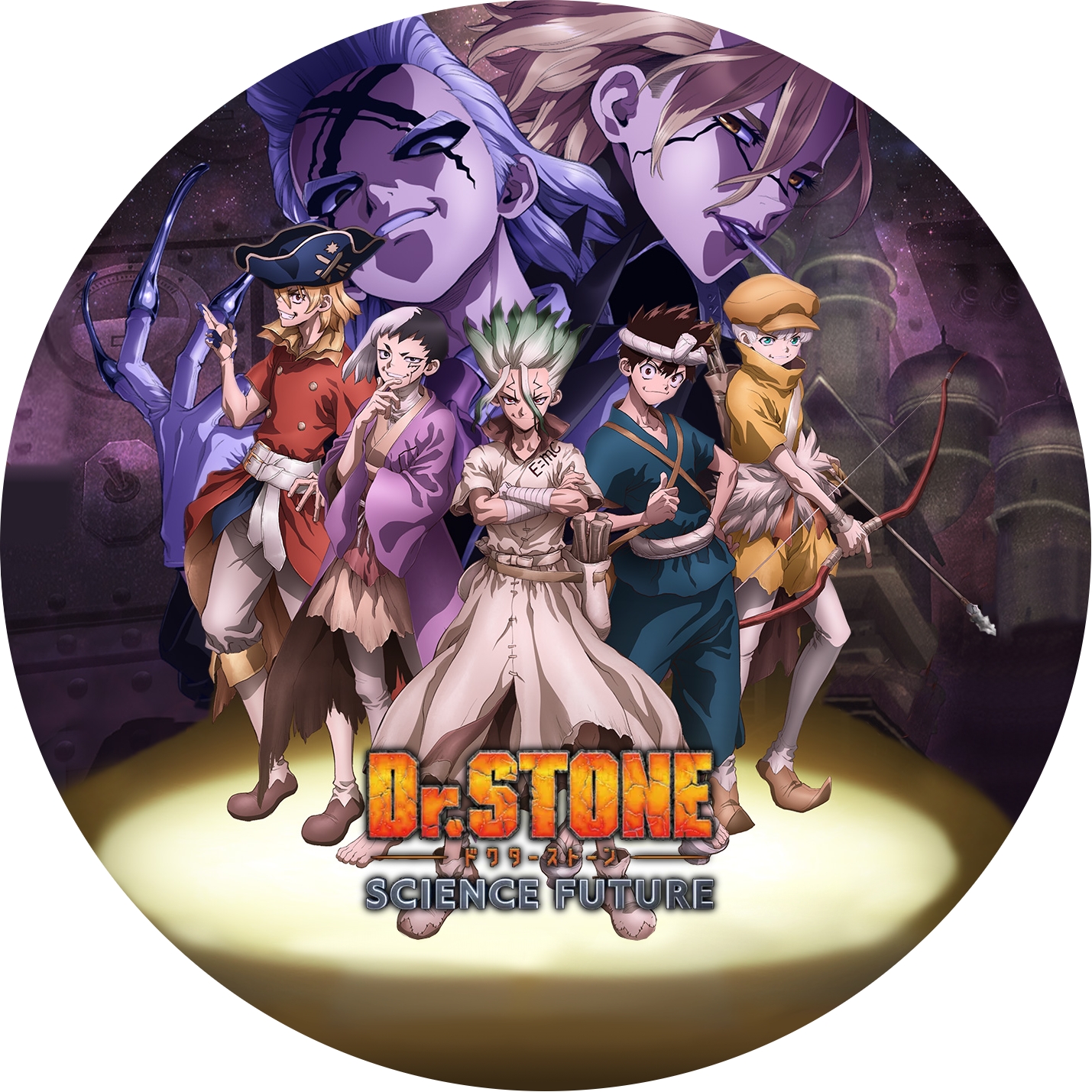 Dr.STONE SCIENCE FUTURE ” の DVDラベルです | meechanmama(みー
