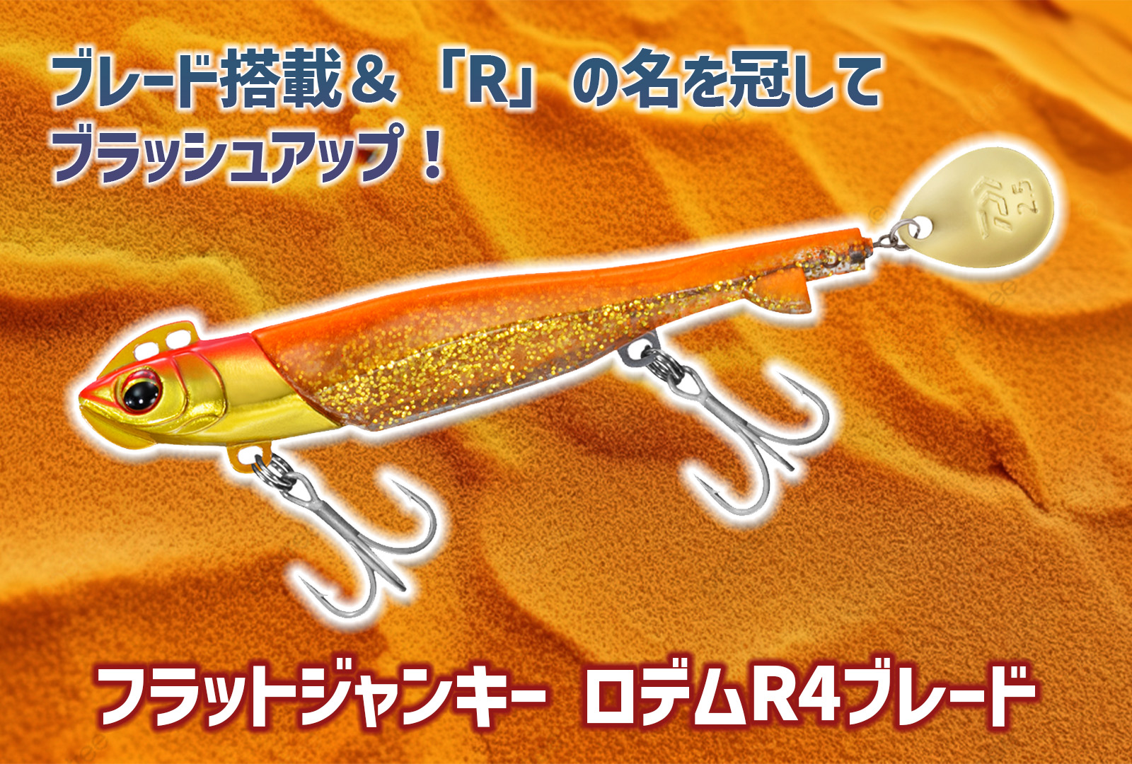 2024年版】サーフで使える便利釣りグッズ15選！あなたの釣りライフを