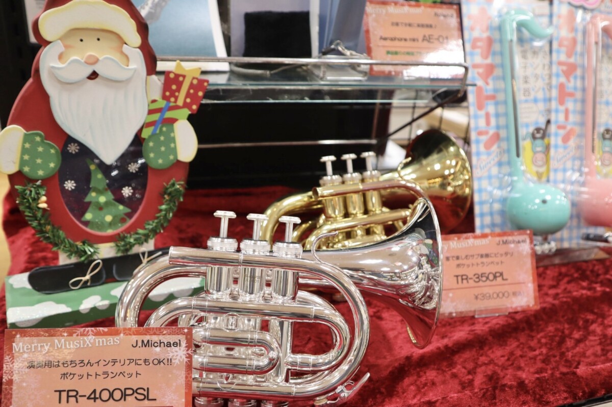 クリスマスフェア2022【MusiXmas2022】【12/11更新】 - 管楽器専門店