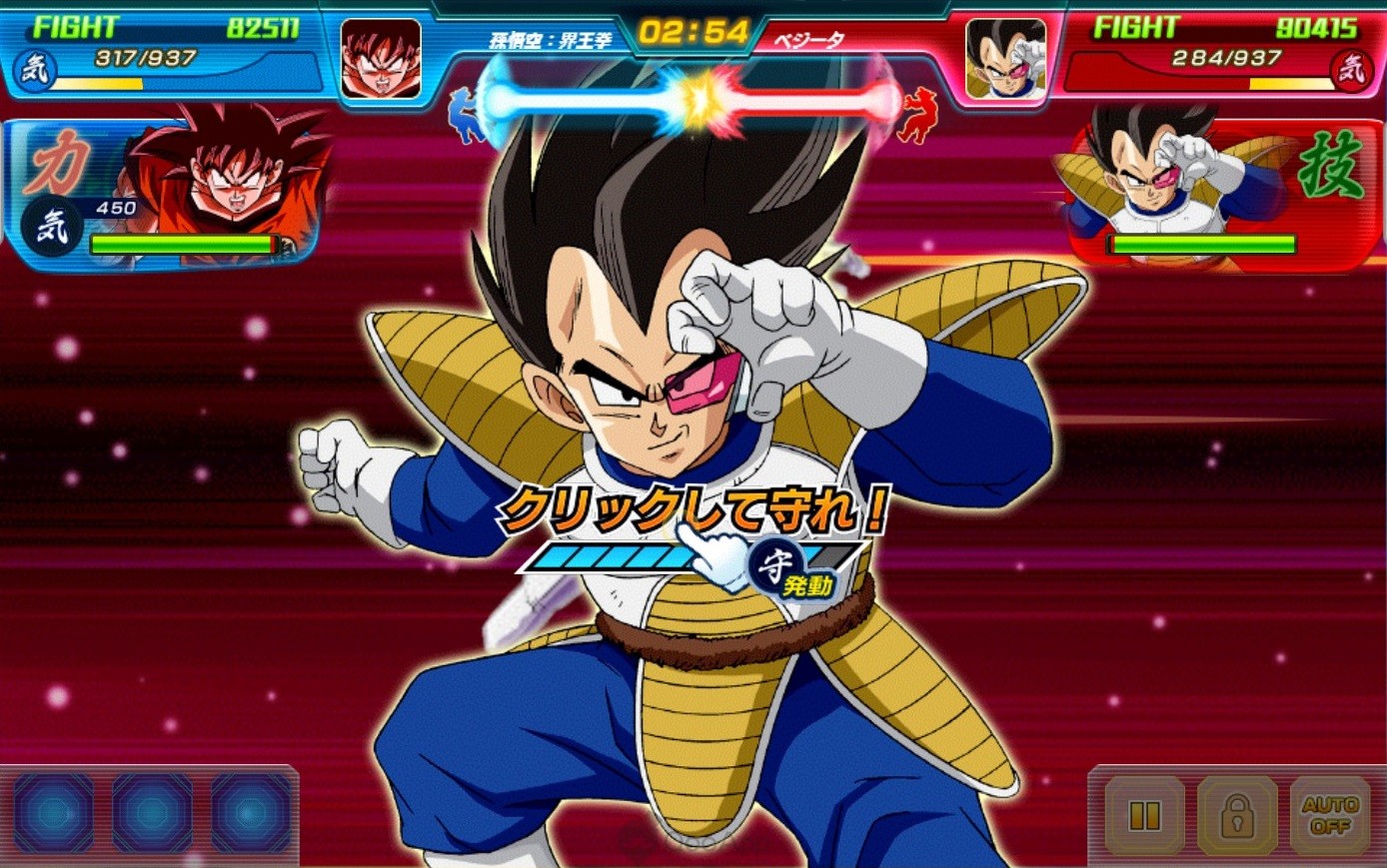 Qoo News] Bandai Namco's Dragon Ball Z: X Keeper Z on browser