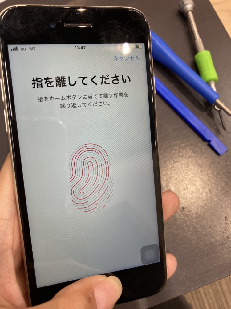 iPhone SE (第3世代) ホームボタン不具合からの画面交換修理【鹿児島市