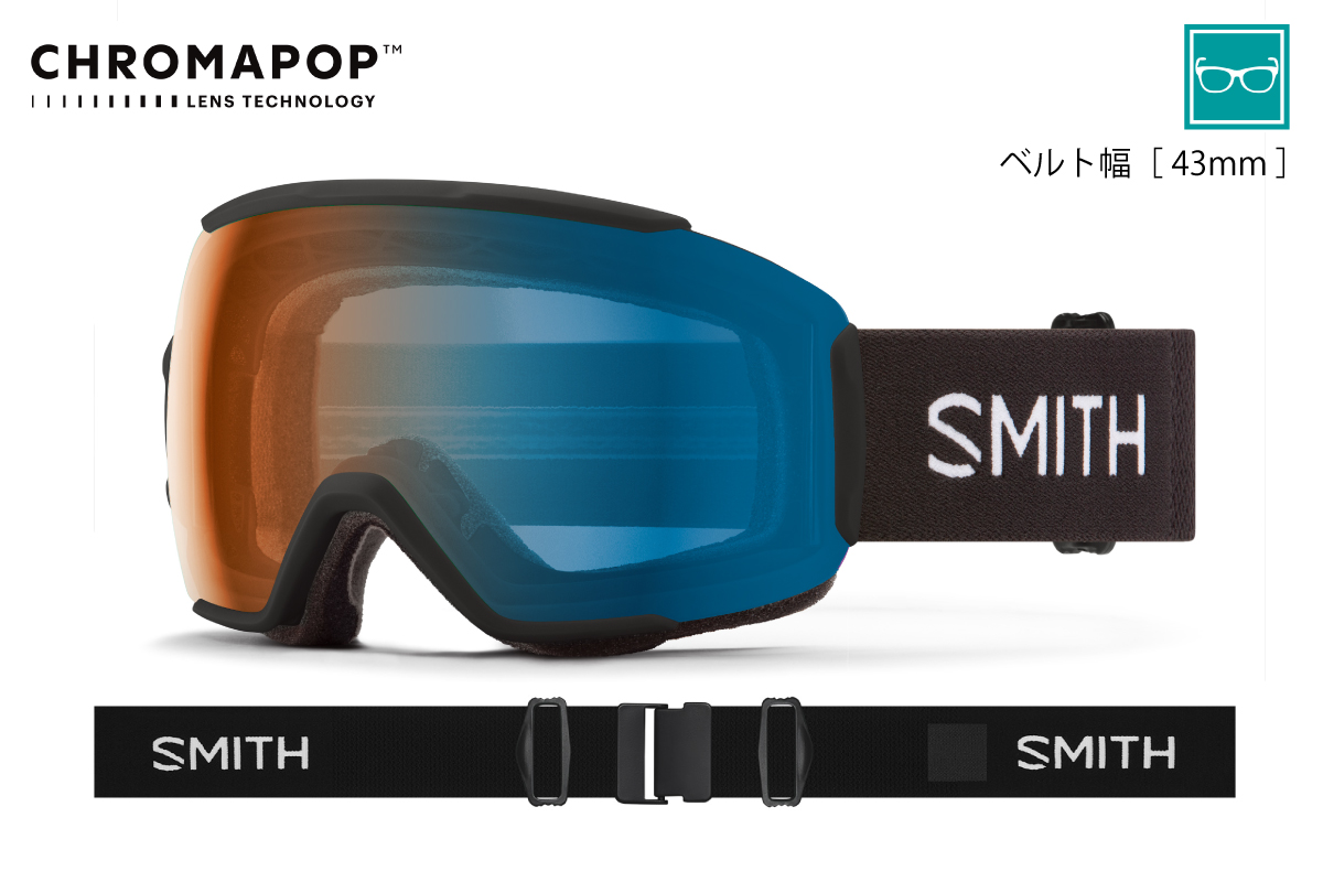 Sequence OTG - 【公式】SMITH JAPAN | スミスジャパン