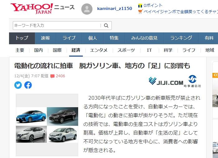 SR20DET トップフィードインジェクター対応キット 開発終了！S13/S14