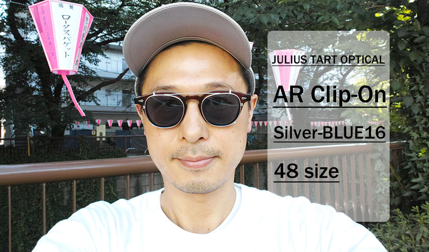 AR Clip on / JULIUS TART OPTICAL タート 取扱い店舗 | 東京・中目黒