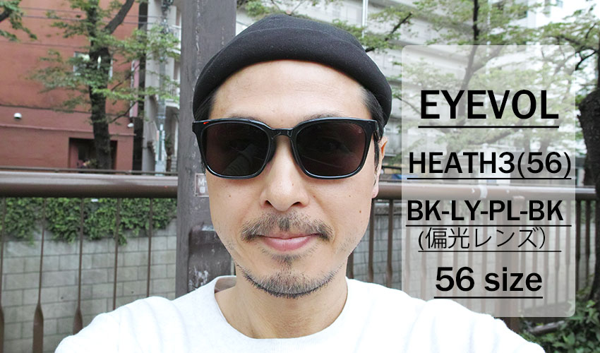HEATH3 / EYEVOL アイヴォル サングラス正規取扱い店舗｜東京・中目黒