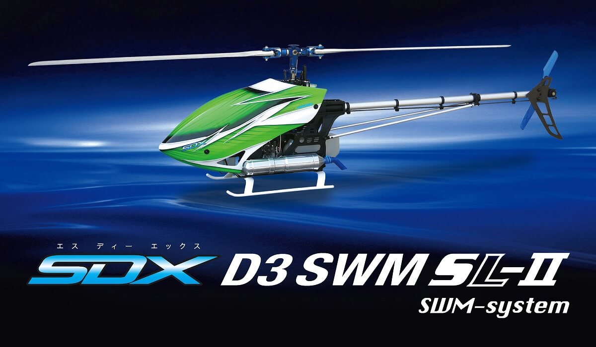 SDX D3 SWM SL -Ⅱ [0403-969] | ヒロボー / HIROBO