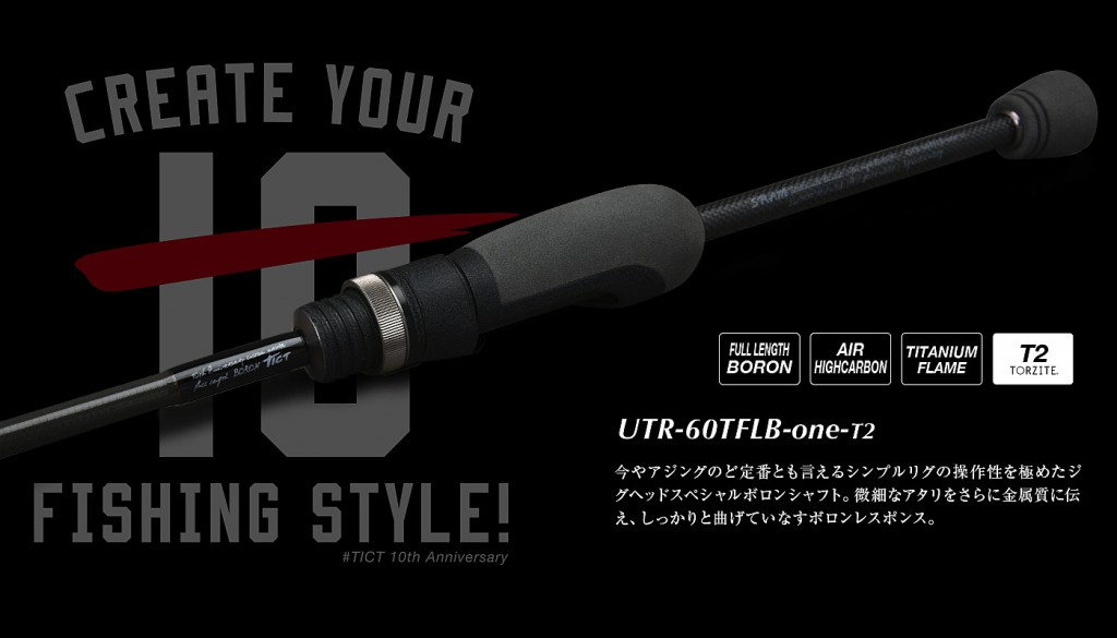 ICE CUBE IC-610TFLB-one-T2 TICT 10th