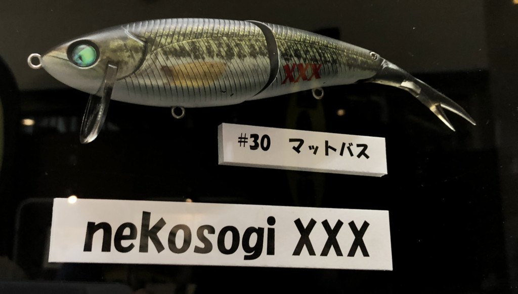 ファットラボのnekosogiネコソギシリーズにリアルプリント系新色が登場