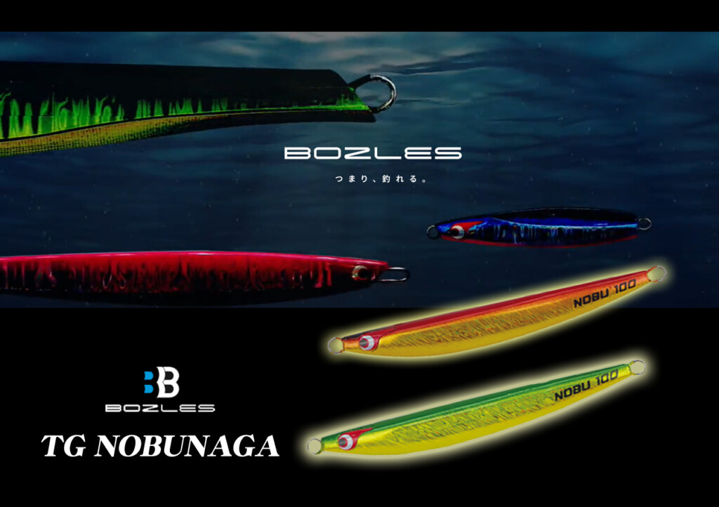 NOBUNAGA.jpg?fit=1024,722&ssl=1