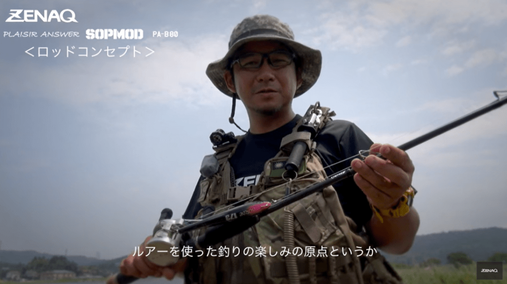 ジャイアントベイトでシーバスを獲る！ゼナックが贈るギガンティック