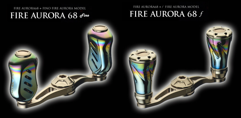 ファイヤーオーロラ68】FISH ARROW×LIVREコラボレーション！68mm