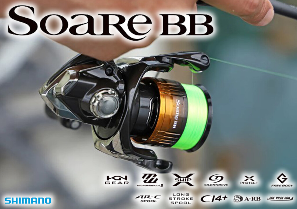 22ソアレbb C2000SSPG 【公式通販】