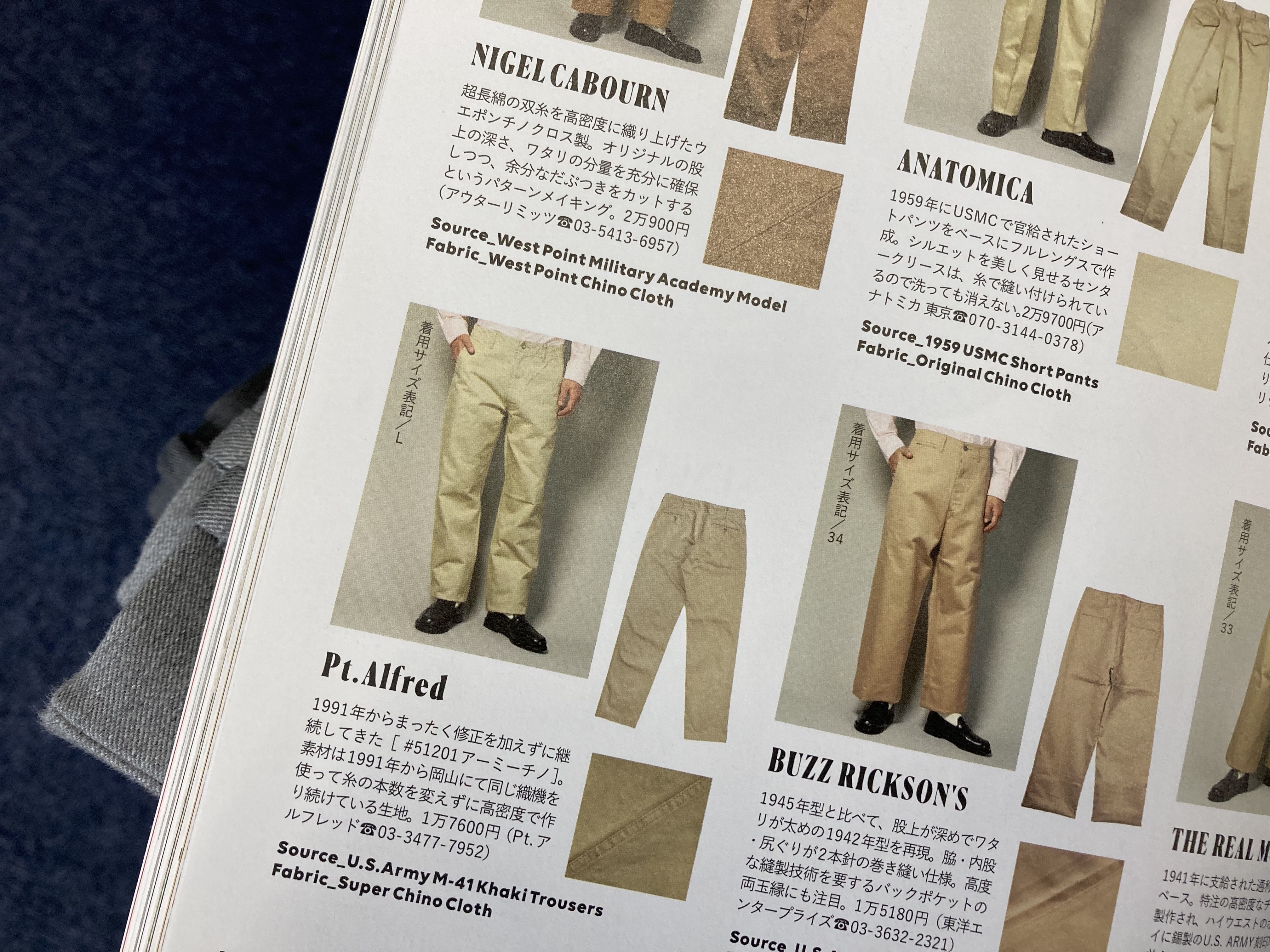 紹介していただきました。 – Pt.Alfred