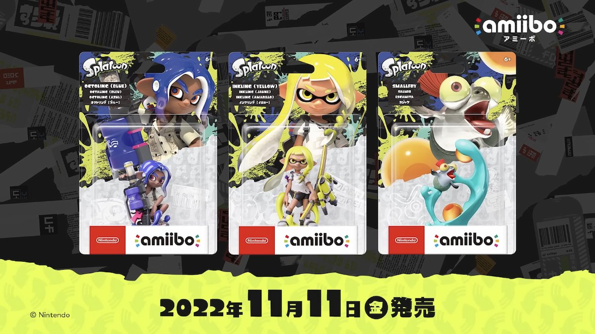 スプラトゥーン スプラトゥーン amiibo Nintendo アミーボ 13体＋