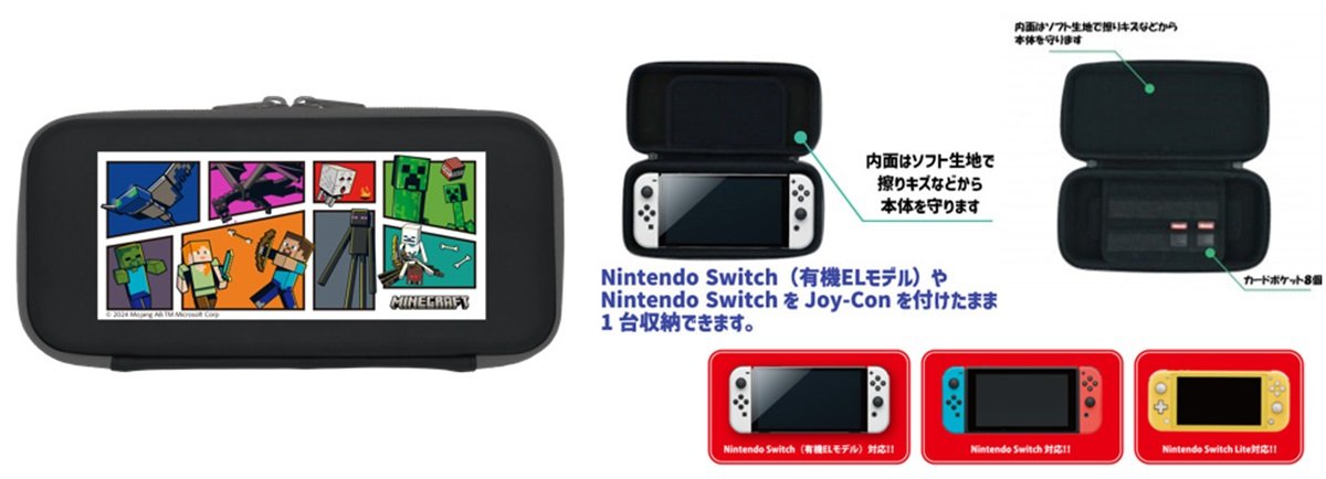 Nintendo Switch Licensed Accessories: Two new items in the