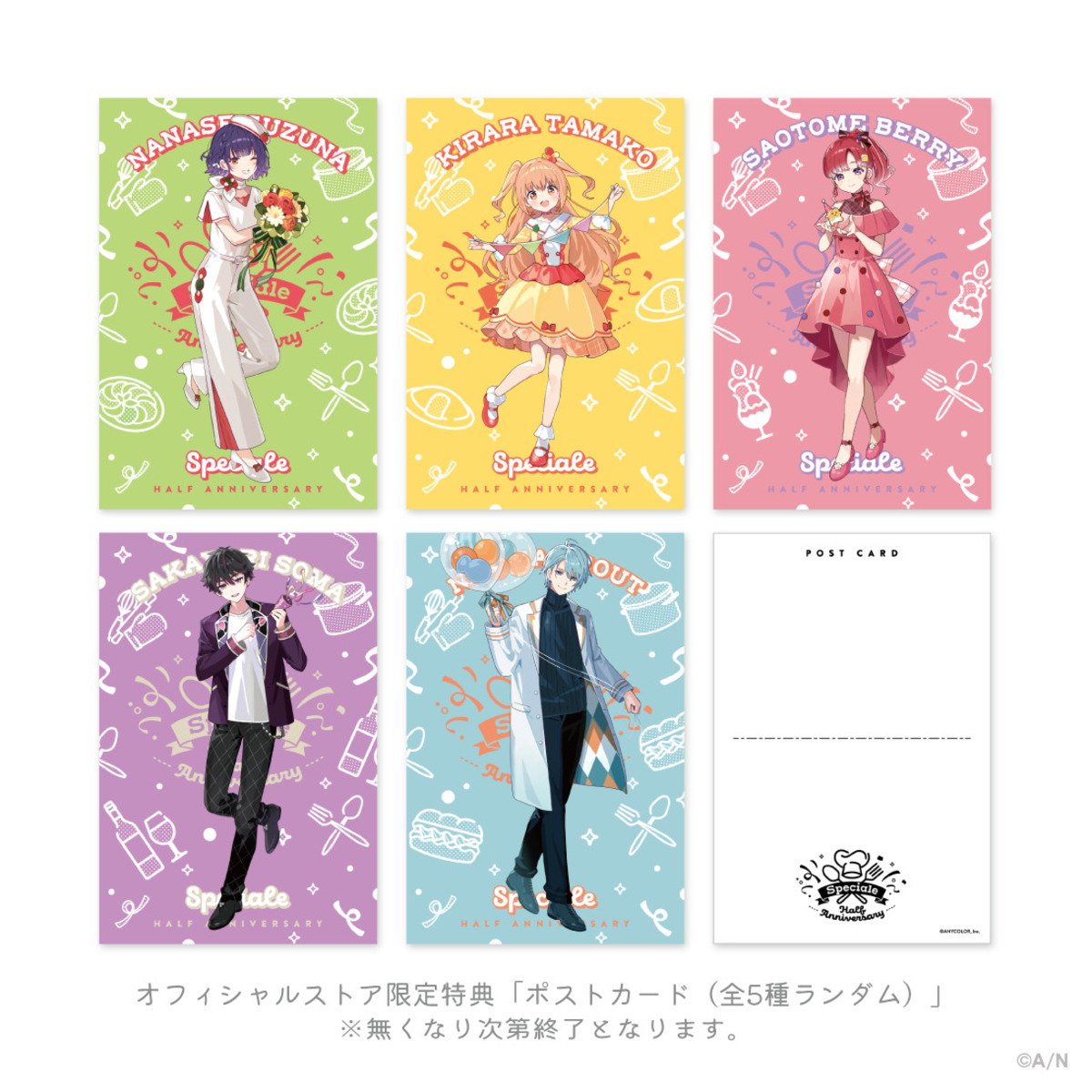 渚トラウト七瀬すず菜にじさんじSpecialeスイパラ アクリルスタンド