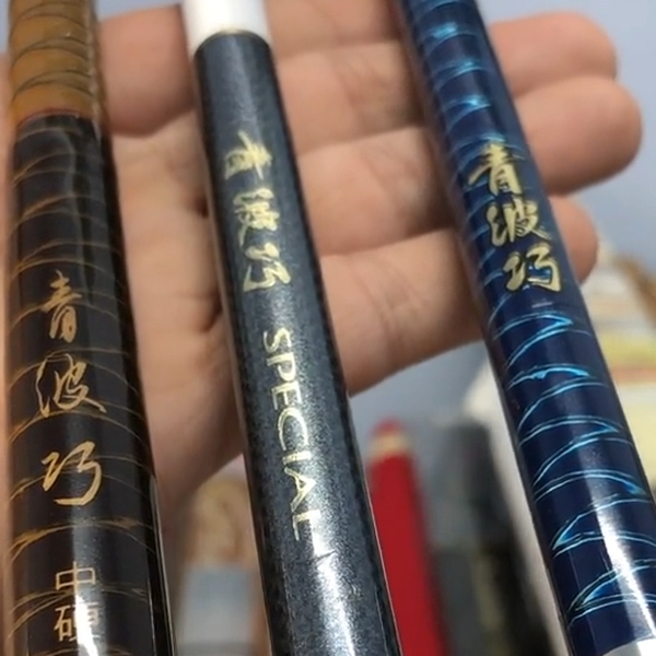 チヌ筏竿 がまちぬ いかだ硬調 1.5 & シマノ 青波巧 小鳴門135 良品