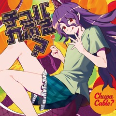 Stream 暁Records | Listen to 例大祭22おまけCD playlist online for