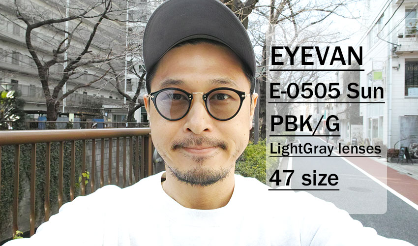 E-0505 ライトカラーレンズサングラス / EYEVAN アイヴァン 正規取扱い