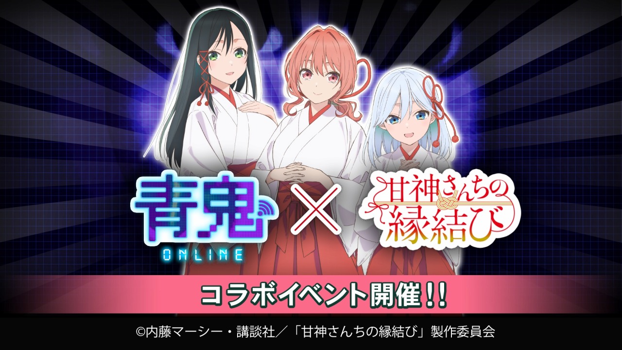 PR+ 優勝PRカード 甘神神社へようこそ 夜重&夕奈&朝姫 ヴァイス 甘神