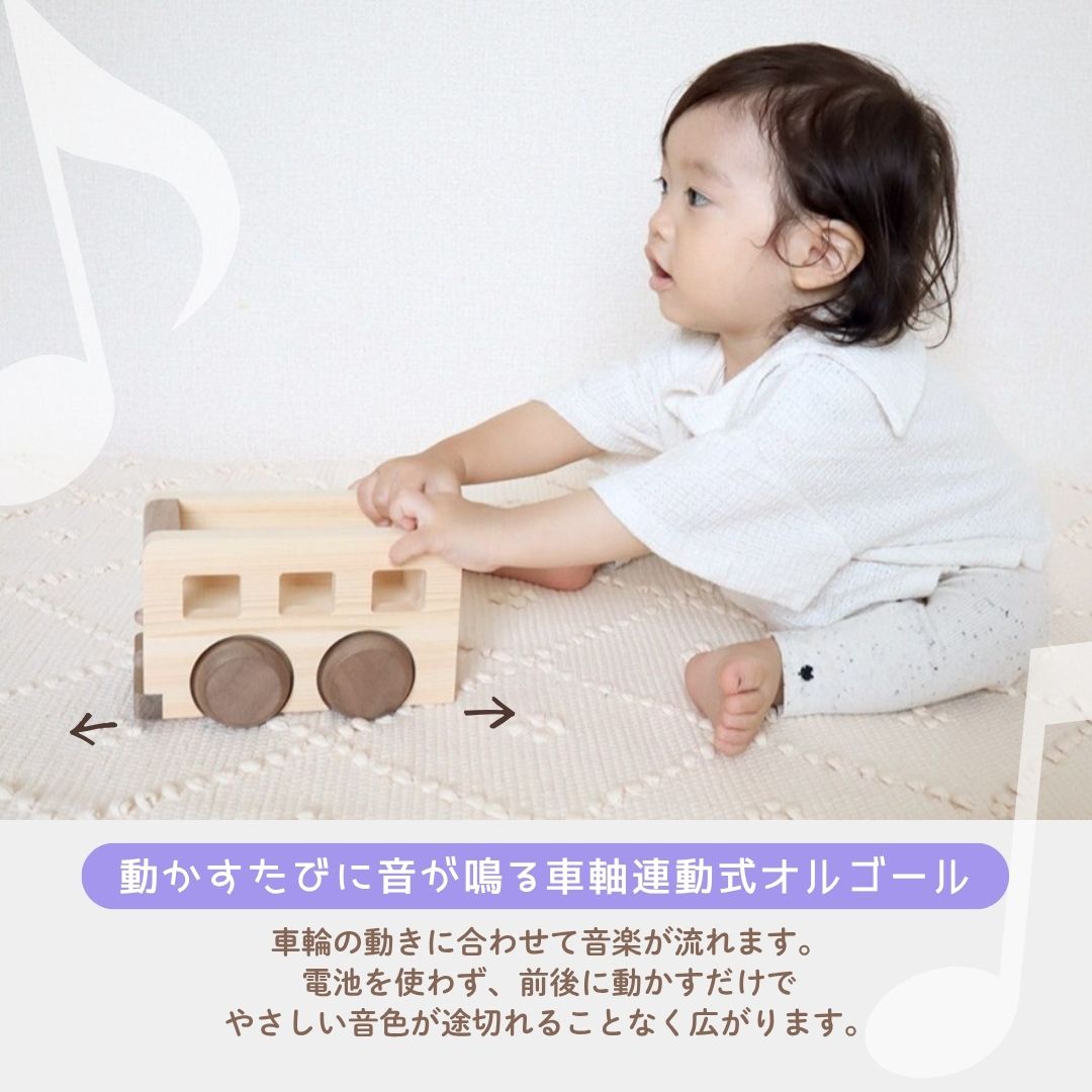 アイコニー オルゴールバス (IKONIH MUSIC BUS)｜アイコニーストア東京