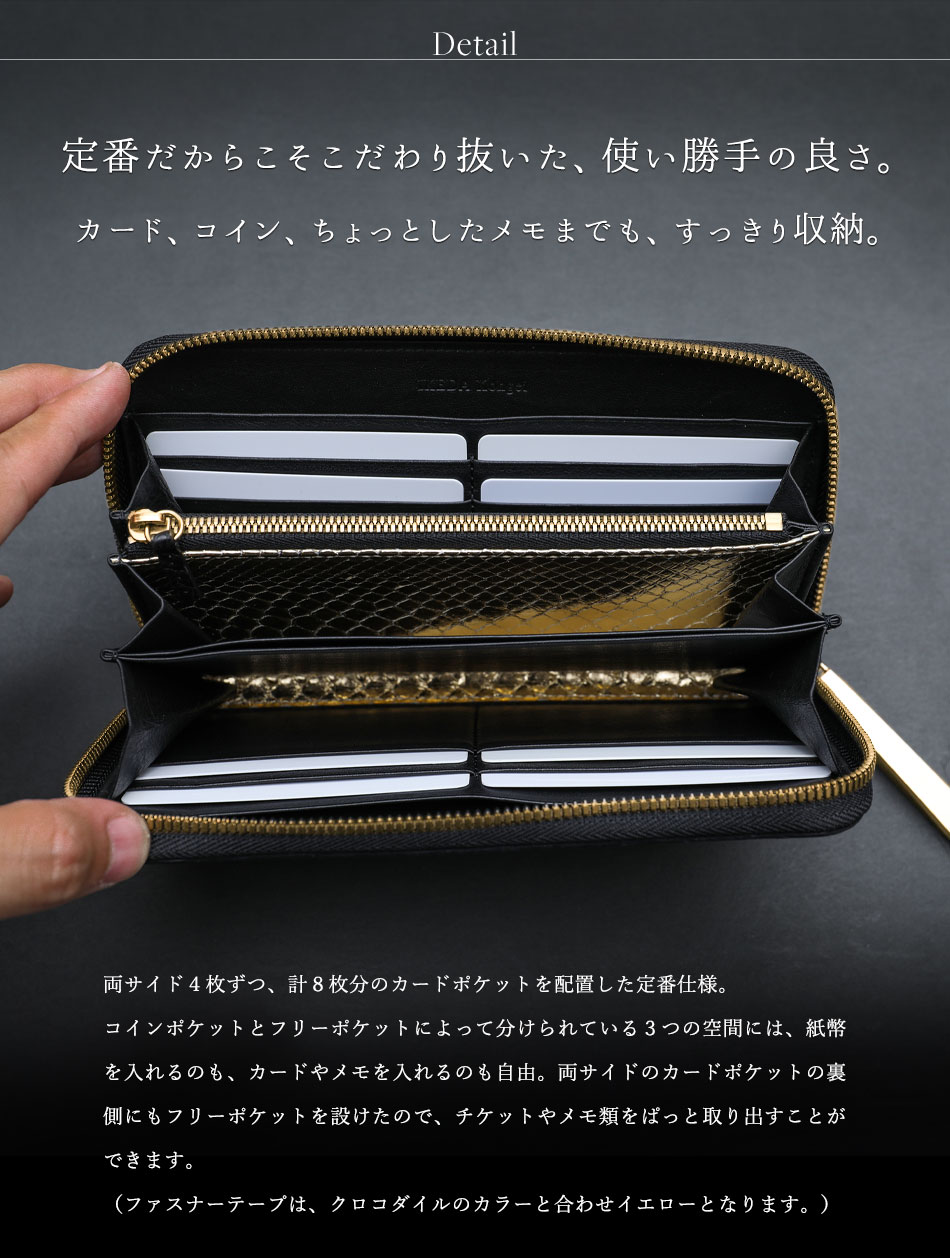 池田工芸】《本数限定》“革の宝石”を体現する、気品の艶イエロー