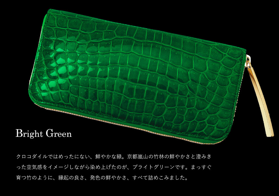 池田工芸】日本最大のワニ専門店が贈るCrocodile Smart Long Wallet