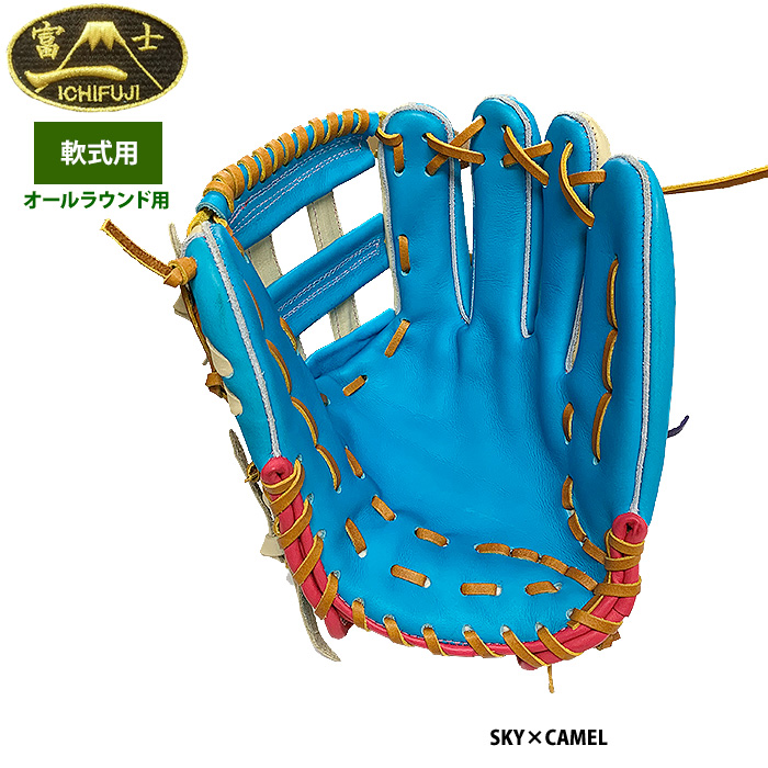 内野手オールラウンド用軟式グラブ | 池北工房