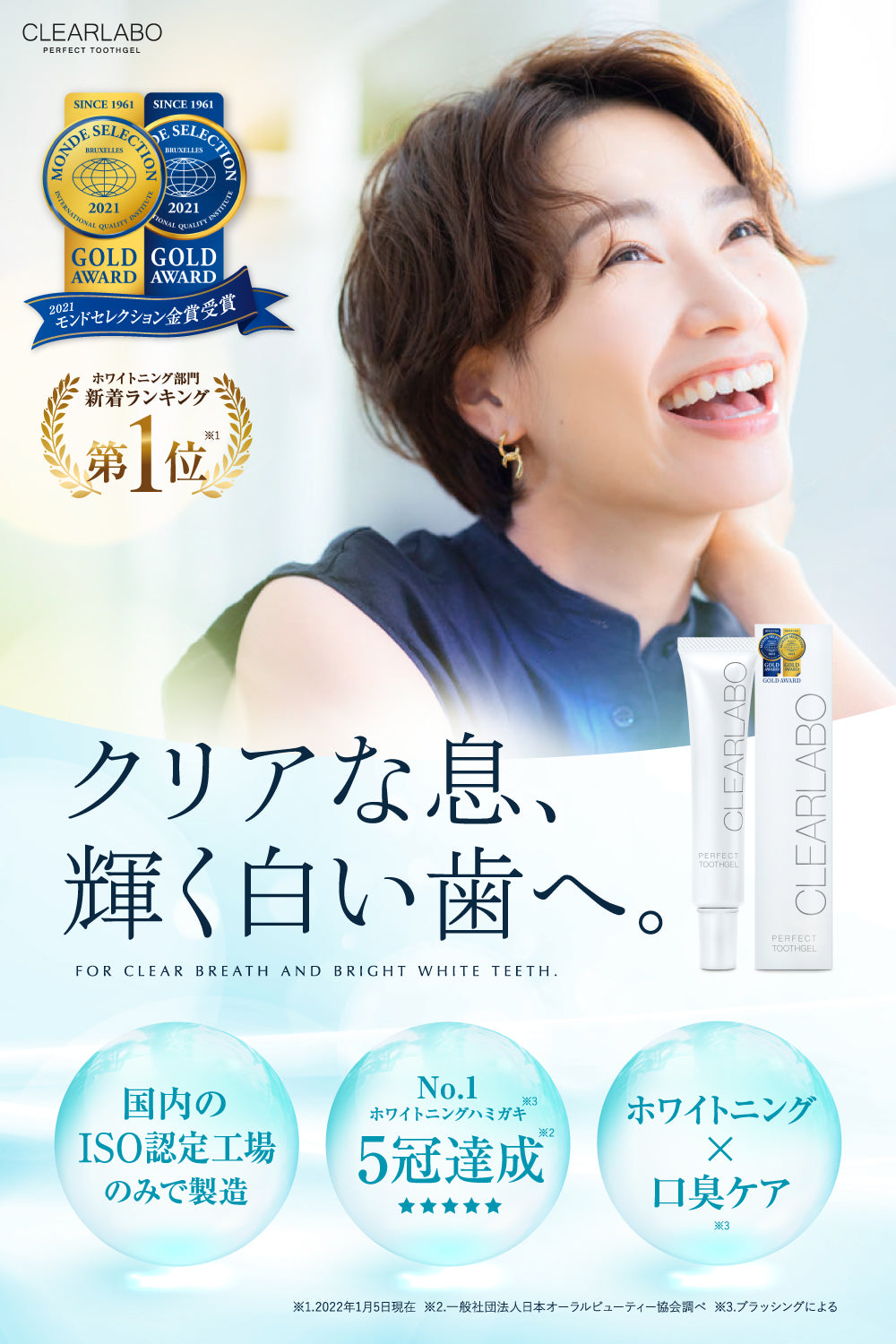 もも様 トークトゥトーン2本クリアジェル2本 もも様 トークトゥトーン2