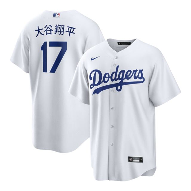 Los Angeles Dodgers Shohei Ohtani White Home Kanji Lettering Nike
