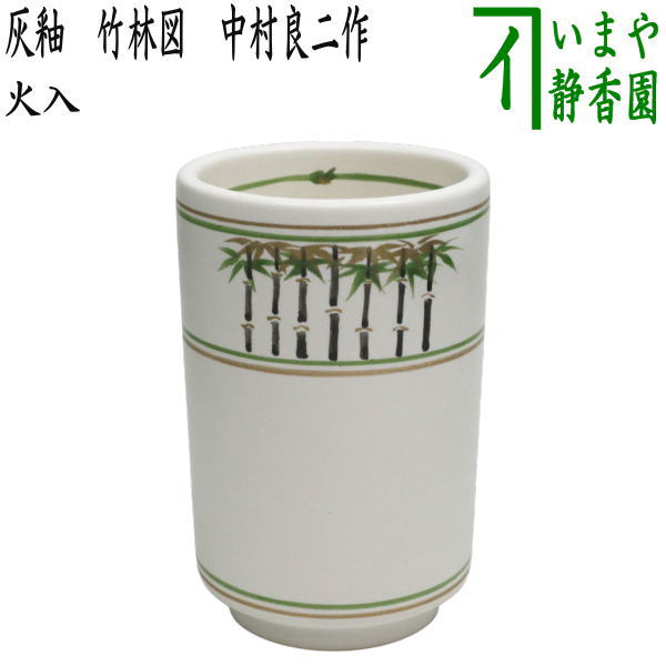 火入れ■古い煙草盆 花唐草紋 灰器 手炉 花器 たばこ盆 古民具 時代物骨董品■ 茶道具 莨盆（煙草盆・たばこぼん） 櫛型莨盆セット 一閑塗 宗之作