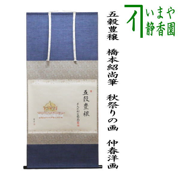 kakeziku-195.jpg?v=1724996279&