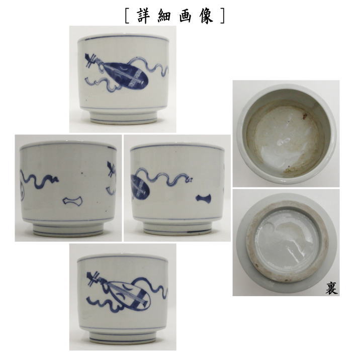 アンティーク九谷焼煎茶器セット＊春慶半月盆付き アンティーク九谷焼