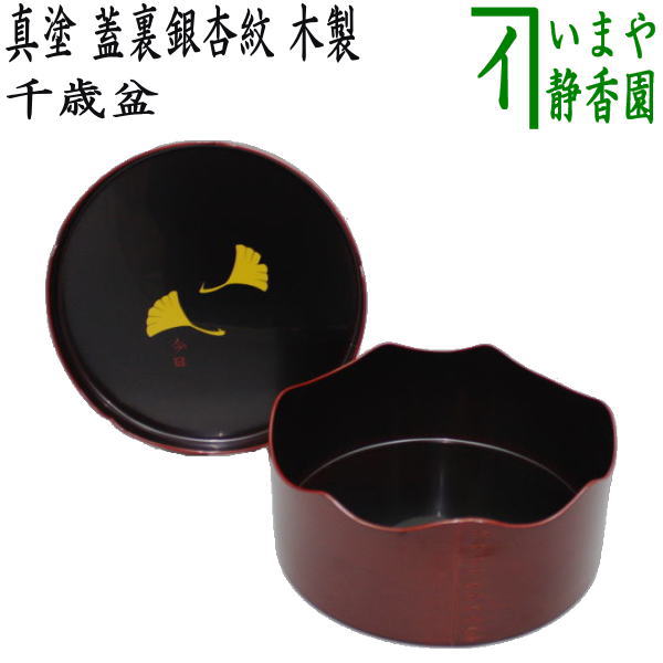 titosebonn-5_1.jpg?v=