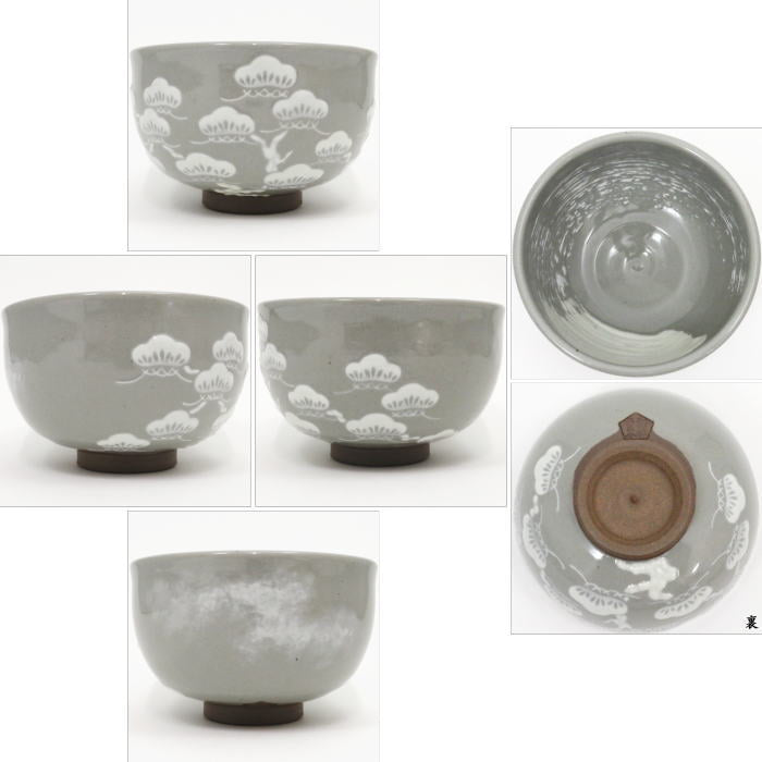 茶器/茶道具 抹茶茶碗】 老松 浅見五郎助作 6代（祥瑞窯） 鵬雲斎書付