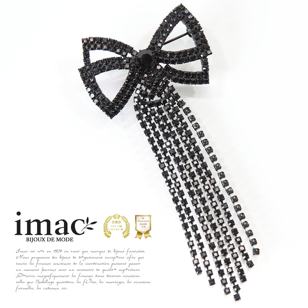 ブローチ ラインストーン リボン ブラック ハンギング 126671