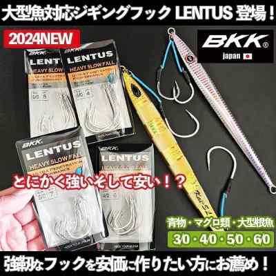 キハダジギングトンジギジグセット7本 ゴラッソロング