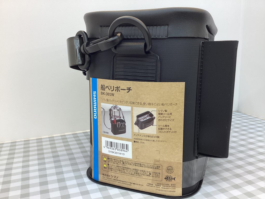 新商品】クエ師待望の専用ケース！SHIMANO『船べりポーチ』 | 釣具の
